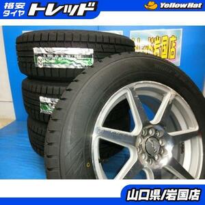 送料無料 新品未使用 スタッドレス 倉庫管理品 トーヨータイヤ ウィンタートランパス TX 225/65R17 102Q ホイール 4本 ハリアー RAV4