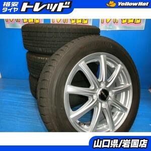 送料無料 中古 スタッドレス ヨコハマタイヤ アイスガード iG50 PLUS 185/60R15 84Q ホイール 4本 ヴィッツ スイフト アクア ベルタ