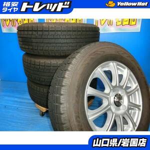 送料無料 中古 スタッドレス アイスフロンテージ 185/70R14 88Q ホイール付 4本 カローラアクシオ シビック ノート フリードスパイク