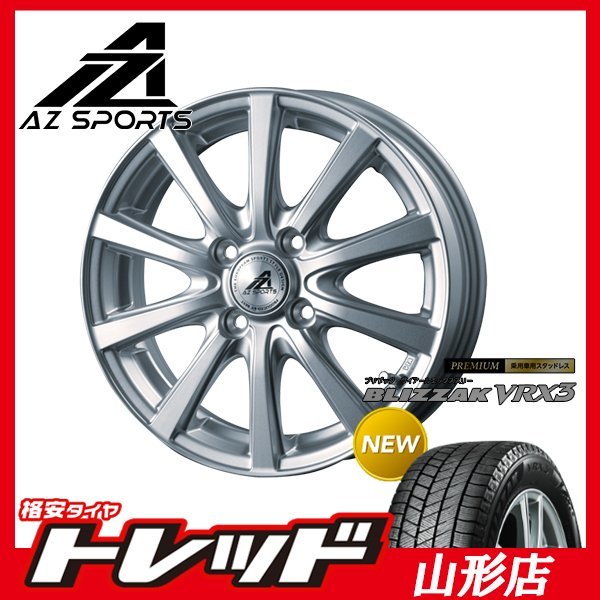 ヤフオク! -「軽自動車14インチアルミホイール」(14インチ) (タイヤ