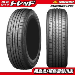 【送料無料】新品 夏タイヤ 単品 4本 セット価格 225/60R17 99V ROADSTONE Eurovis HP02 サマータイヤ タイヤのみ 福島須賀川