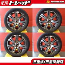 送料無料 225/55R18 ジオランダー G055 三菱 デリカD5純正 18インチ 7.0J +38 5H114 中古 ホイール サマータイヤ 伊勢 RVR_画像1