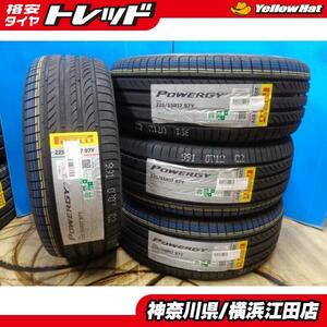 ◆2023年製新品夏タイヤ4本セット◆ピレリパワジー 225/55R17インチ◆アテンザXVアルファードX1ミニクロスオーバーなど 《246》