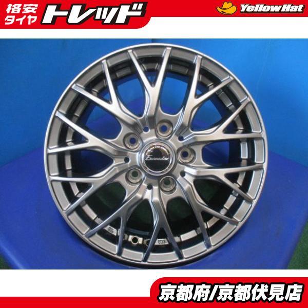2023年最新】Yahoo!オークション -ホットスタッフ 15インチの中古品