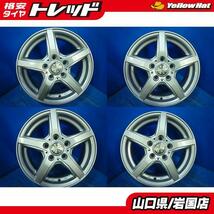 送料無料 中古 アルミホイール 4本セット ダンロップ VIOLENTO 15-6.0+53 5H114.3 スタッドレス用におすすめです エスクァイア ステップワ_画像1