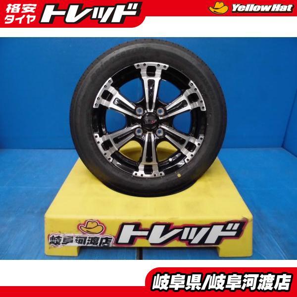 RAYS TE37 5j45 14インチ 4H100 4本セット エッセ等軽自動車