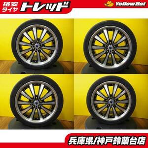 4本セット 215/45R18 ケンダ KR201 18インチ 共豊 シュタイナー SV5 7.0J ET53 5H114.3 ノア ヴォクシー ステップワゴン 神戸