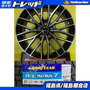 新型 60プリウス 新品 スタッドレス 4本セット 195/60R17 グッドイヤー アイスナビ7 2022年製 VENES FS01 7J 17 +38 5H114.3 棚倉