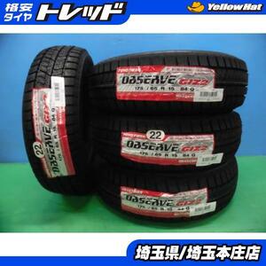 スイフト フィット インサイト ヴィッツ ポルテ スペイド 新品 冬タイヤ トーヨータイヤ オブザーブ ギズ2 175/65R15 84Q 4本セット