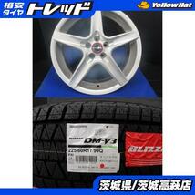 225/60R17 ブリヂストン ブリザック DM-V3 スピードライン アルミホイール 7J-17 +48 5H100 中古＆新品 ４本セット 冬セット 高萩 フォレス_画像1