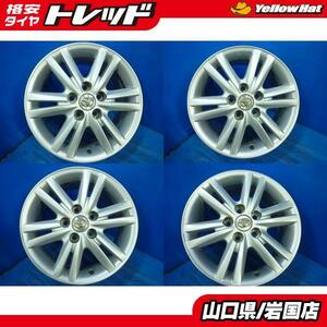 送料無料 中古アルミホイール ４本セット TOYOTA純正アルミホイール 16-7.0+50 5H114.3 スタッドレス用におすすめです マークＸ クラウンロ