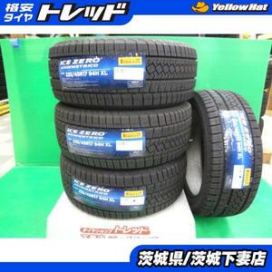 オーリス ブレイド 新品 2022年製 輸入品 ピレリ ICEZERO ASINMMETRICO 225/45R17 94H XL タイヤ単品 4本セット価格 スタッドレス