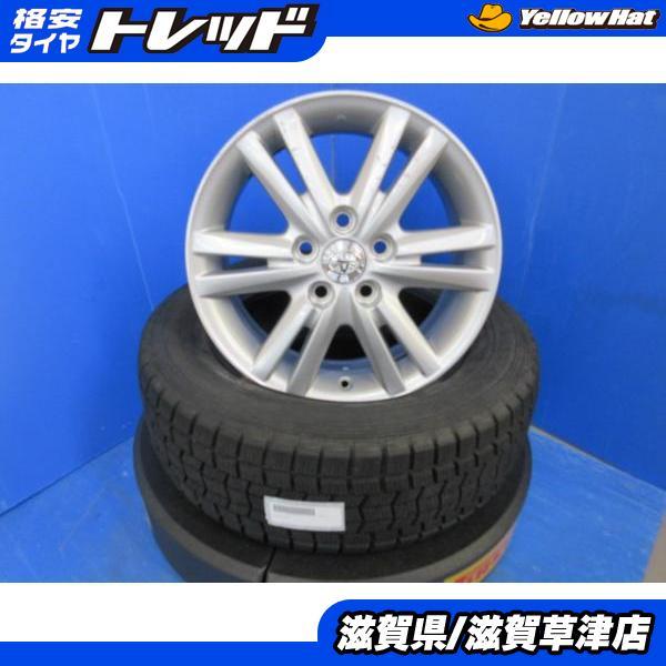 ヤフオク! - 130系 マークX 210系 クラウン 4本 16インチ5...