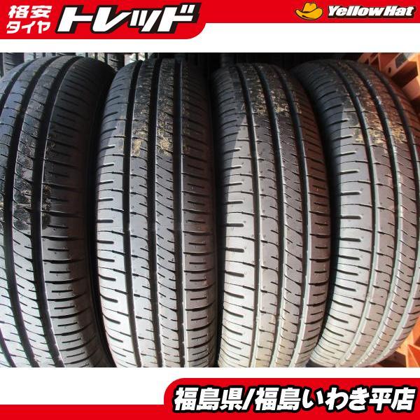 ダンロップ エナセーブ EC204 165/70R14 81S オークション比較 - 価格.com