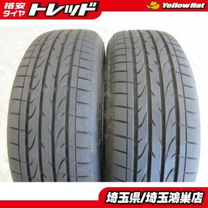 2本 225/60R18 ブリヂストン DUELER H/P SPORT デューラー 日本 国産 中古 タイヤ 2020年製 店頭取付歓迎 埼玉 鴻巣