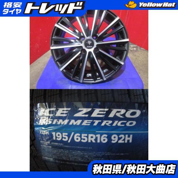 2023年最新】Yahoo!オークション -クレンツェ ホイール 16インチの中古