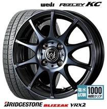 取寄せ品 新品4本SET WEDS ライツレーKC 5.5J+38 ブリヂストン BLIZZAK VRX2 165/65R14インチ タンク ルーミー トール ジャスティ_画像1