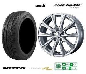 取寄せ品 4本SET WEDS グライド 7.0J+40 5H-114.3 ニットー NT421Q 225/60R17インチ GG系 アウトランダーPHEV GF系 アウトランダー