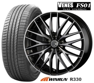 新品4本SET ヴェネス VENES FS01 7.0J+48 5H-100 ウィンラン R330 215/45R18インチ インプレッサXV GH系 インプレッサ エクシーガ