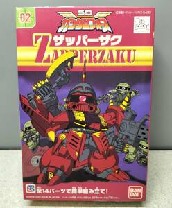 SDガンダムフォース 02 ★ ザッパーザク ★ バンダイ