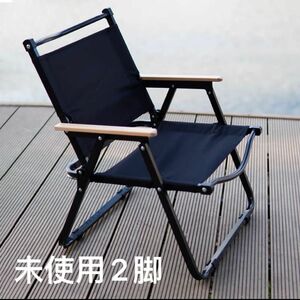 新品未使用 アウトドア チェア 折りたたみ BBQ 野外 釣り 2脚 ブラック