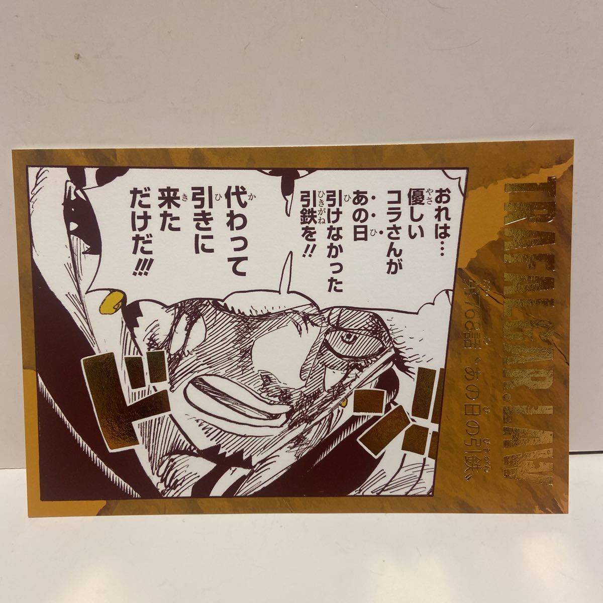 2023年最新】ヤフオク! -トラファルガーローの中古品・新品・未使用品一覧