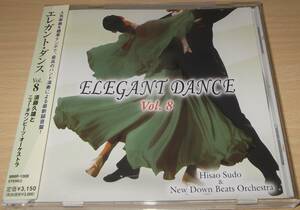 須藤久雄とニューダウンビーツ　ELEGANT DANCE Vol. 8　社交ダンス