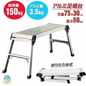  sale! aluminium folding type step‐ladder 2 step two step ladder working bench step pcs stepladder scaffold car wash / compact one touch lock 