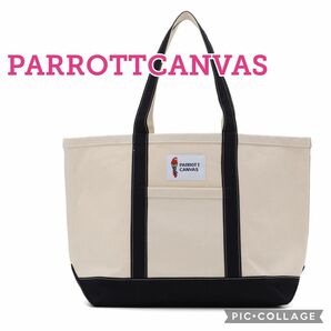 ■新品未使用【PARROTT CANVAS／パロットキャンバス】グリーンビルクラシックトート ミディアム、ベージュ×ネイビー、定番