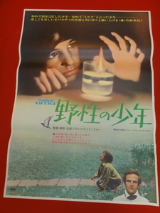 ub31472『野性の少年』ポスター フランソワ・トリュフォー　ジャン＝ピエール・カルゴル　ジャン・ダステ