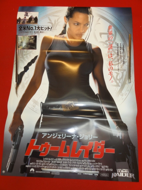 人気商品は 2025年最新】Yahoo!オークション -トゥームレイダー(ポスター)の ポスター