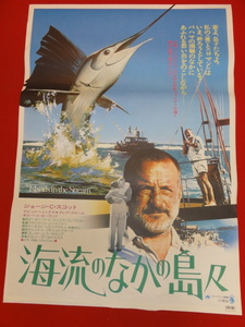 ub32106『海流のなかの島々』ポスター ジョージ・Ｃ・スコット　デイヴィッド・ヘミングス　フランクリン・Ｊ・シャフナー