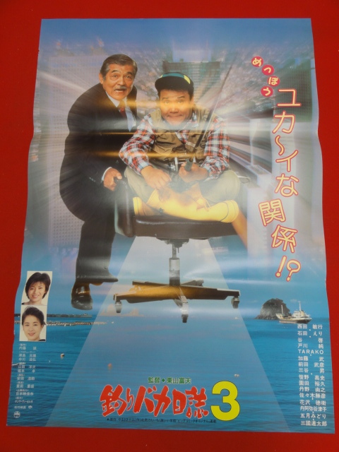 2023年最新】ヤフオク! -tarako(ポスター)の中古品・新品・未使用品一覧