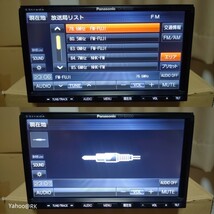 Panasonic ナビ ストラーダ 型式 CN-B200D CD再生 SDカード USB iPod AUX_画像3