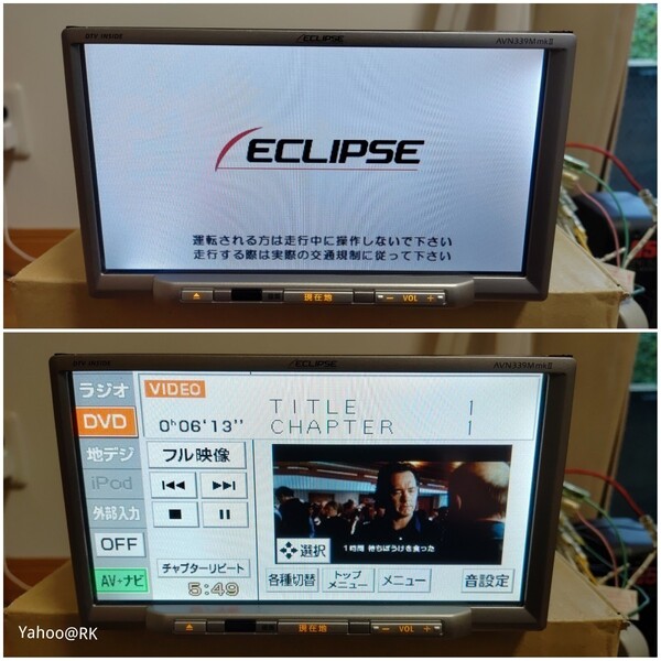 ECLIPSE ナビ 型式 AVN339M mkⅡ DVD再生 テレビ フルセグ CD iPod USB AUX イクリプス カーナビ
