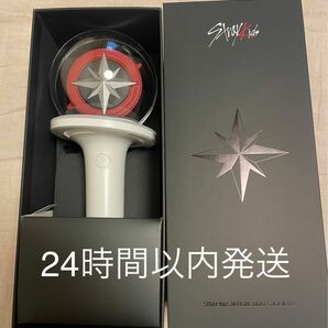 【新品未使用】Stray Kids OFFICIAL LIGHT STICK vol.2 スキズ 公式ペンライト