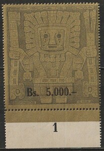 ボリビア1960＃450－マヤの太陽の門像(金色・加刷)Bs5000　未　＄18