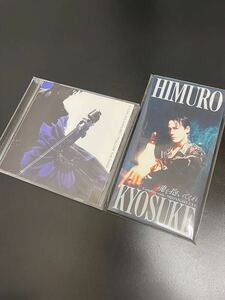 美品 氷室京介 FOLLOW THE WIND 帯付きCD アルバム 氷室京介 魂を抱いてくれ 8cmシングルＣＤ ＴＶドラマ「風の刑事・東京発」主題歌 2点