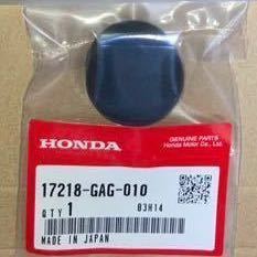 ホンダ純正品 ジャイロキャノピー GYRO Canopy TA02 エアークリーナーダクトエレメント 17218-GAG-010 HONDA GENUINE PARTS MADE IN JAPAN