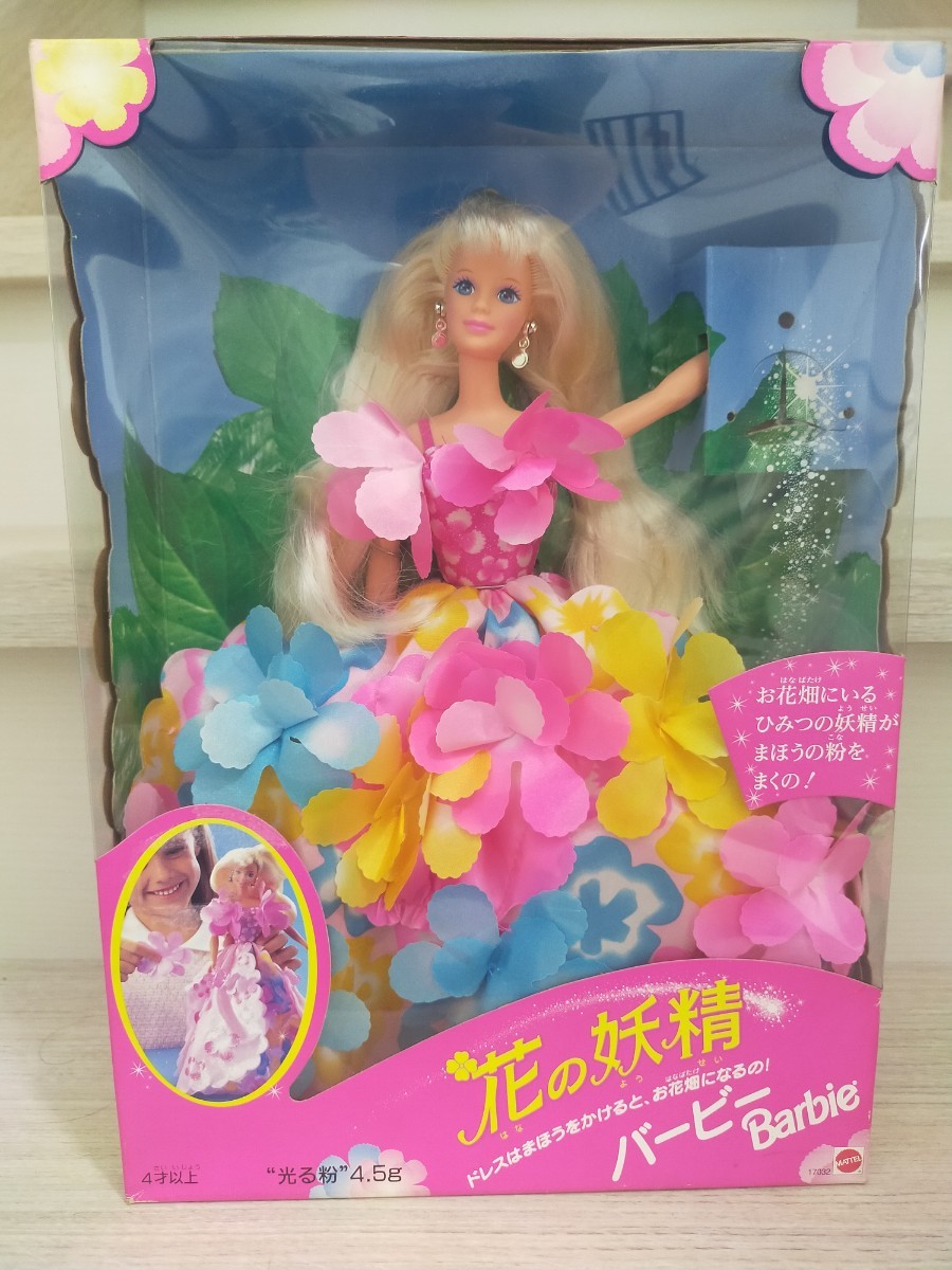 ヤフオク! -「mattel」(ピンクボックスバービー (1978-)) (人形)の落札