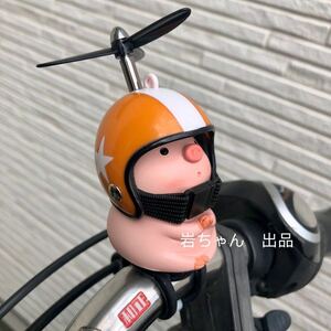 【祈りブタ-オレンジ&星】騎乗パートナー 豚　自転車　バイク　アクセサリー　ヘルメット　プロペラ