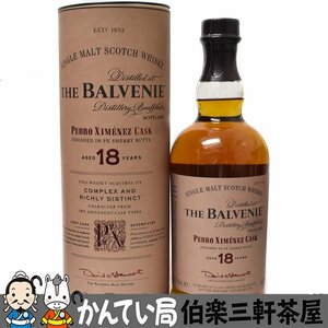 THE BALVENIE【ザ・バルヴェニー】シングルモルトスコッチウイスキー　18年　ペドロヒメネスカスク　48.7度/700ml　未開栓【新古品】