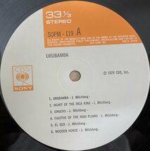 ●ウルバンバ URUBAMBA /ウルバンバの魂 (フォルクローレ : ロス・インカス) ※国内LP【 CBS SONY SOPM-119 】1974年発売/中村とうよう解説_画像7