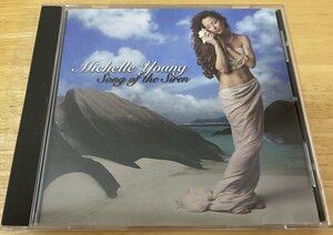 ◎MICHELLE YOUNG / Song Of The Siren ( 1st/ Ex-Glass Hammer/Mellotron ) ※米盤オリジナル (初版)CD【NAOSHA 702987001925】1996年発売