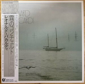 ●レオナルド・バカルディ LEONARD BACCARDI /霧のコンチェルトWar And Love (ピアノの詩人)※国内LP【EPIC/SONY 28 3P-640】1985/8/25発売