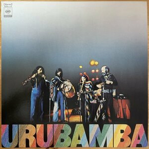 ●ウルバンバ URUBAMBA /ウルバンバの魂 (フォルクローレ : ロス・インカス) ※国内LP【 CBS SONY SOPM-119 】1974年発売/中村とうよう解説