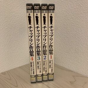 KY36】チャップリン作品集 DVD 全4巻 無声映画 の画像9