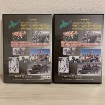 KY36】自衛隊　DVD 2枚セット　★北の輝き★ これが北方防衛だ！　北部方面隊　未開封　_画像3