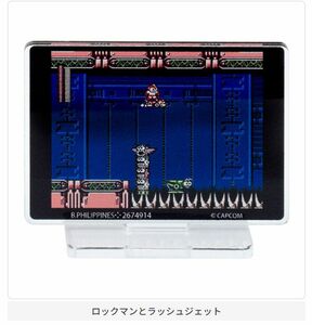 【即決】　ロックマンとラッシュジェット　ロックマン ゲーム情景アクリルスタンド バンダイ　ガチャ