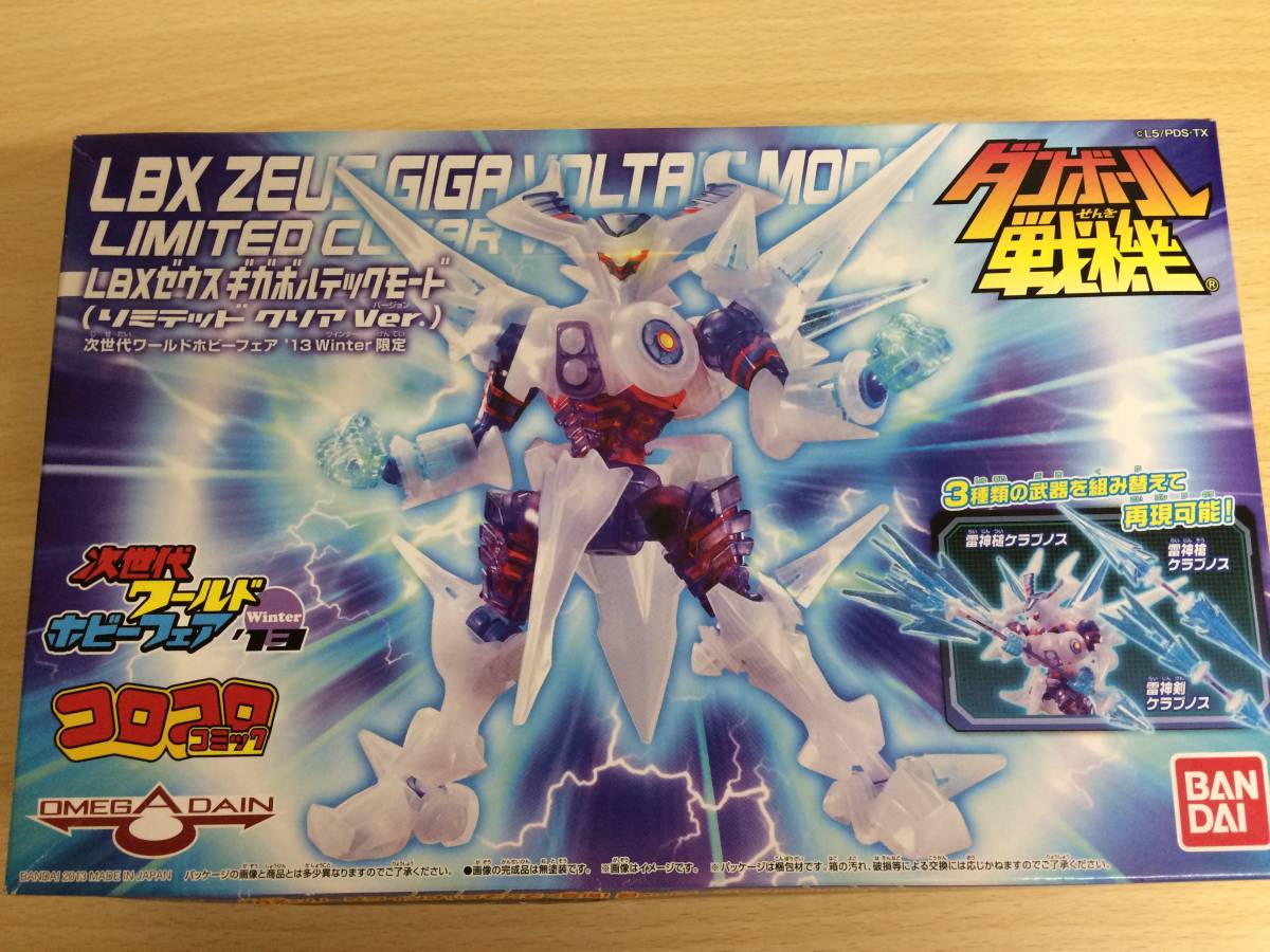 ヤフオク! 次世代ワールドホビーフェアダンボール戦機